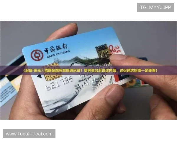 开云玩球怎么买串关避坑指南数字高频玩法防骗