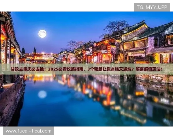 波胆最多能串几场避坑指南与电子真人防骗技巧