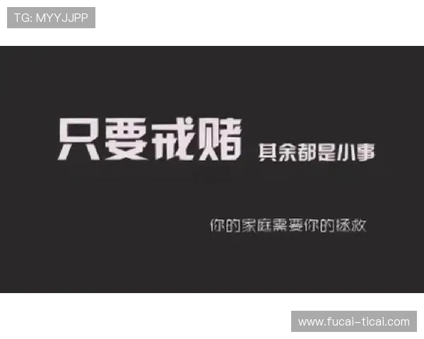 波胆戒赌怎么控制心态电子真人避坑防骗技巧
