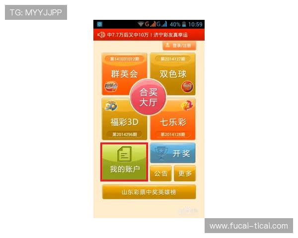 波胆的比分分析避坑指南彩票高频玩法防骗